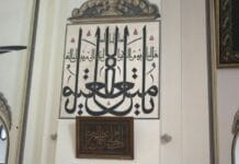 Kirk Kilise Wine and Its Secret